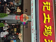 -沈记土鸡米线(七星街品牌中心店)
