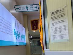 -谐和贝康宠物医院24小时·宠保定点(急重症转诊中心)