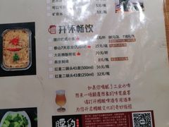 -腰子哥烤串(石佛营炫特店)