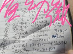 -群英会·三国菜(曹魏古城店)