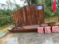 -泗洪洪泽湖湿地景区