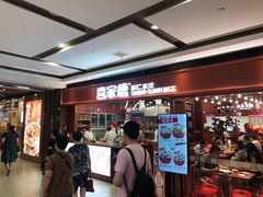 等位区-喜家德虾仁水饺(长泰广场店)