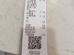 -嘉州海汇源老烧麦店