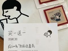 -喜茶(东莞厚街万达店)