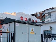 -天津市烹饪技术学校
