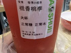 -阿水大杯茶(高新万达金街二店)