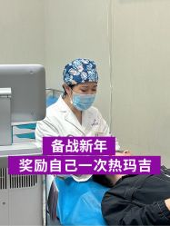 -深圳美莱医疗美容医院