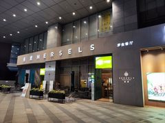 门面-熹素·鲜美素食Vegetarian (天河领展店)