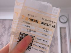 -金逸影城(大悦城IMAX激光店)