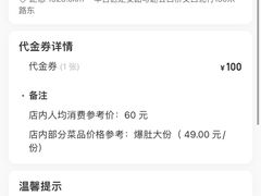 -爆肚于(赵公口桥店)