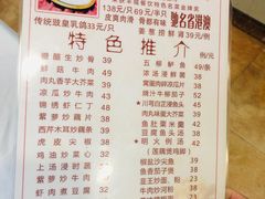 菜单-文记壹心鸡(宝华路店)