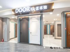 -华佑装饰(徐州店)