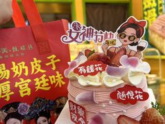 -味多美蛋糕(灯市口店)