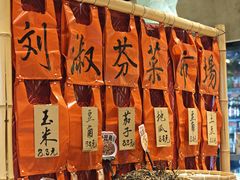 -刘淑芬·活鱼铁锅炖(北京首店)