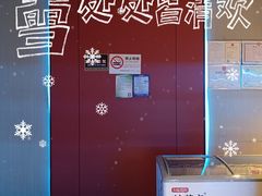 -开乐迪KTV(石桥店)