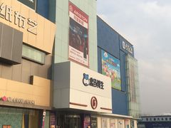 -盒马鲜生(顺义店)