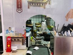 -老上海馄饨铺(通河路店)