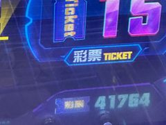 -风云再起游乐汇(北京西单西西友谊店)