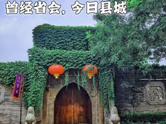 -青州古城