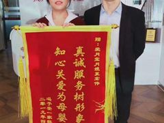 -爱月宝月嫂·育儿嫂(哈尔滨总店)