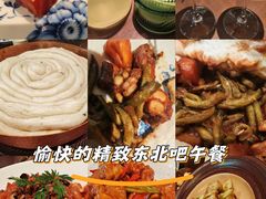-奉天小馆·非遗东北菜(沈阳万象城店)