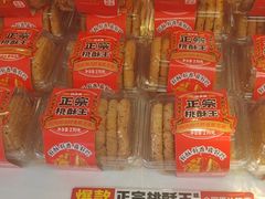 -味多美蛋糕(苏州街地铁店)