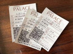 -百丽宫影城(嘉里汇店)