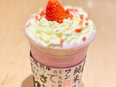 -伏小桃(明瓦廊店)
