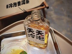 -颈渴