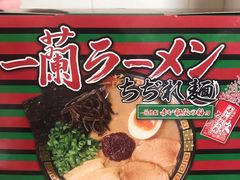 -关西国际机场直营免税店