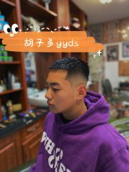 -胡子多男士理髮錧BARBER SHOP