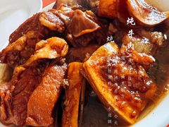 炖牛肉-京东程记肉饼店