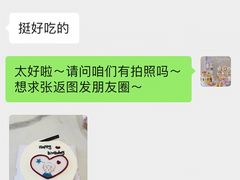 -卡比儿童蛋糕·心意定制·低脂零卡糖动物奶油FancyBALLOON(滨海店)