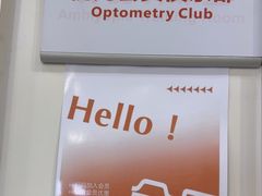 -西安普瑞眼科医院·近视手术·视力防控