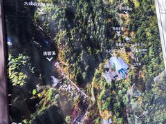 -苍山感通索道