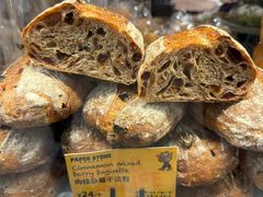 -PAPER STONE BAKERY(天环店)