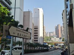 -香港大学