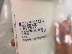 -CoCo都可(合生汇店)