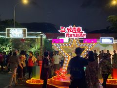 -三亚红色娘子军演艺公园景区