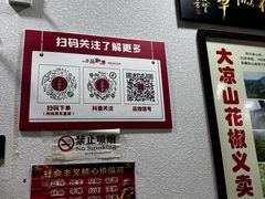 -一品飘香米线(一中总店)