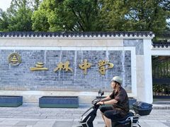 -三林塘老街