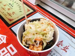 -歹街(金成店)