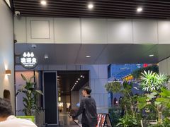 -渔语鱼新川菜Bistro(万象天地店)