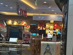 -怪物的冰与火(天虹商场中山路店)