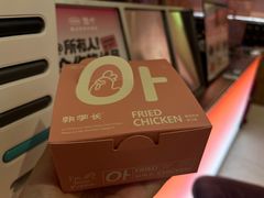 -悠个炸鸡(南京创始店)