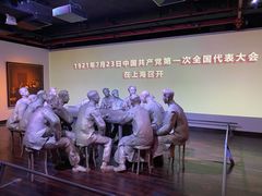 -中共一大纪念馆