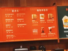 -星巴克臻选(思南公馆店)