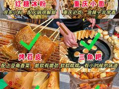 -新都巷步道