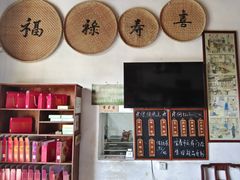 -温汤发糕(温汤店)