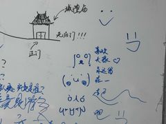 -剧狐剧本杀(徐汇1号店)